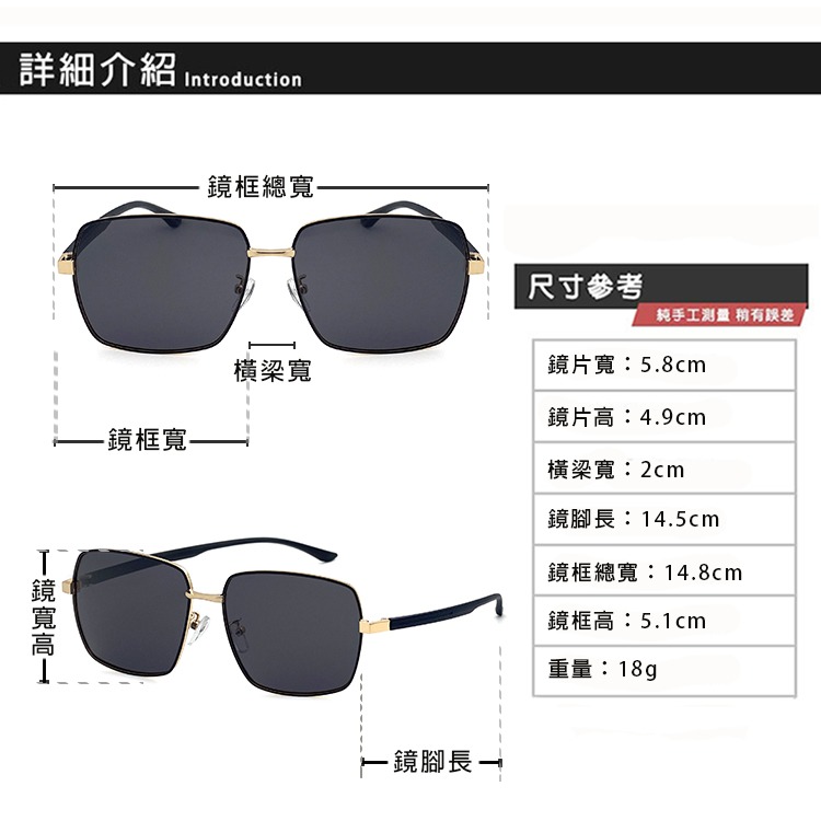 時尚大方框偏光墨鏡  TR90偏光墨鏡 Polarized駕駛太陽眼鏡 僅18g 抗UV400 N3588-細節圖6
