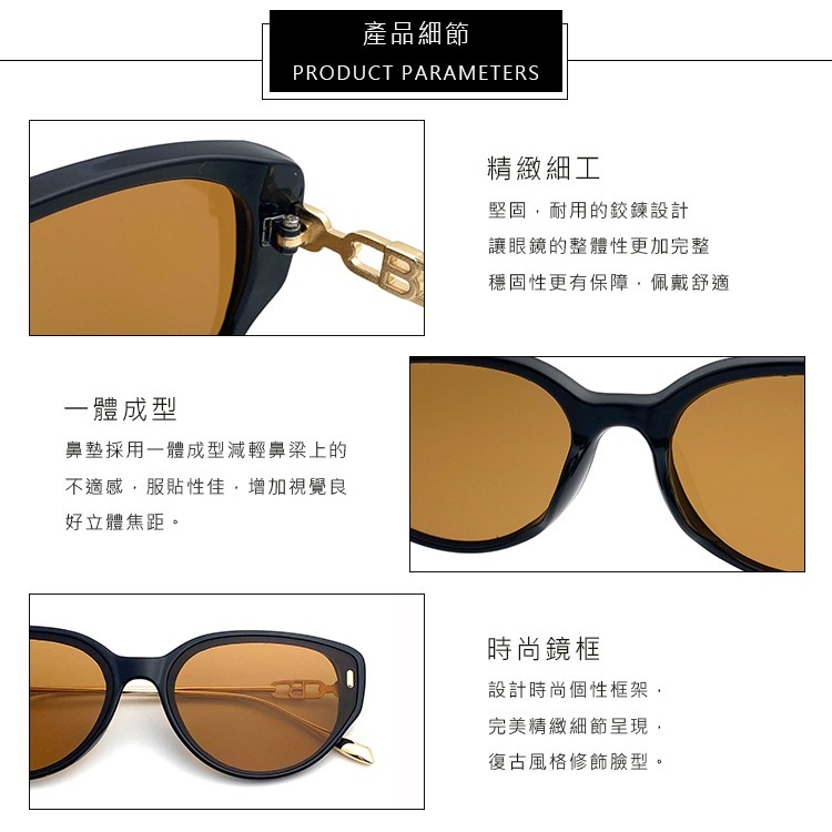 韓系貓眼墨鏡 質感精品太陽眼鏡 奢華明星款眼鏡 抗UV400 顯小臉潮流墨鏡 N51-細節圖9