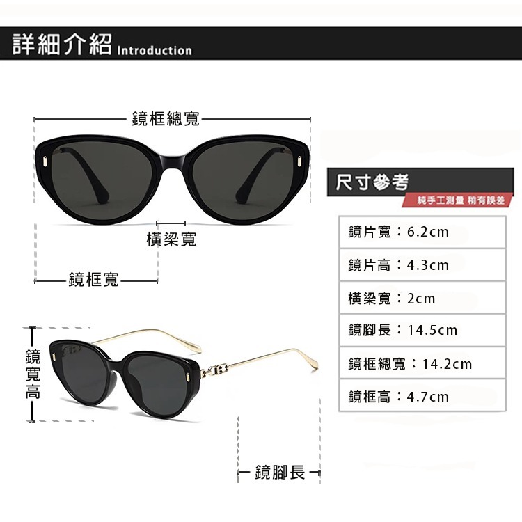 韓系貓眼墨鏡 質感精品太陽眼鏡 奢華明星款眼鏡 抗UV400 顯小臉潮流墨鏡 N51-細節圖10