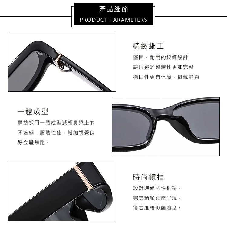 潮流墨鏡 復古高級方框墨鏡 曲面墨鏡 網紅抖音款 誰戴誰好看 太陽眼鏡 物超所值 抗UV400-細節圖9