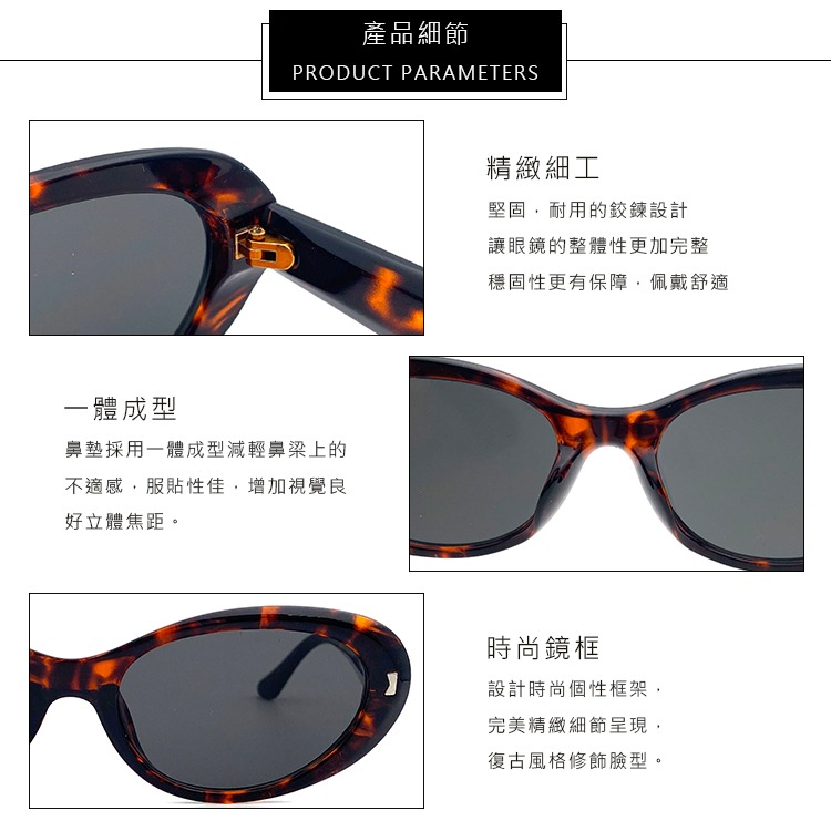 潮流貓眼墨鏡 時髦復古奶白墨鏡 時尚太陽眼鏡 明星同款眼鏡 顯小臉 UV400 N25-細節圖10