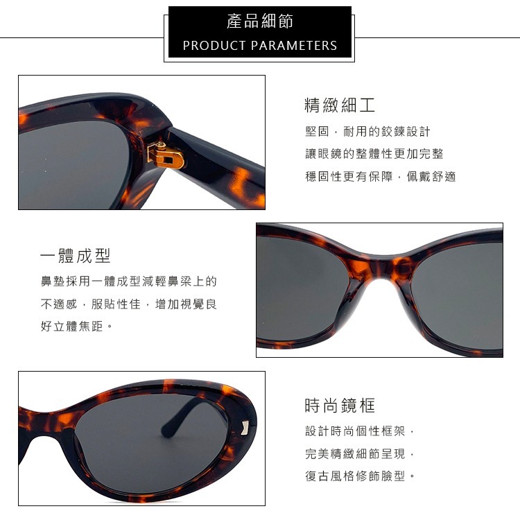 潮流貓眼墨鏡 時髦復古奶白墨鏡 時尚太陽眼鏡 明星同款眼鏡 顯小臉 UV400 N25-細節圖10