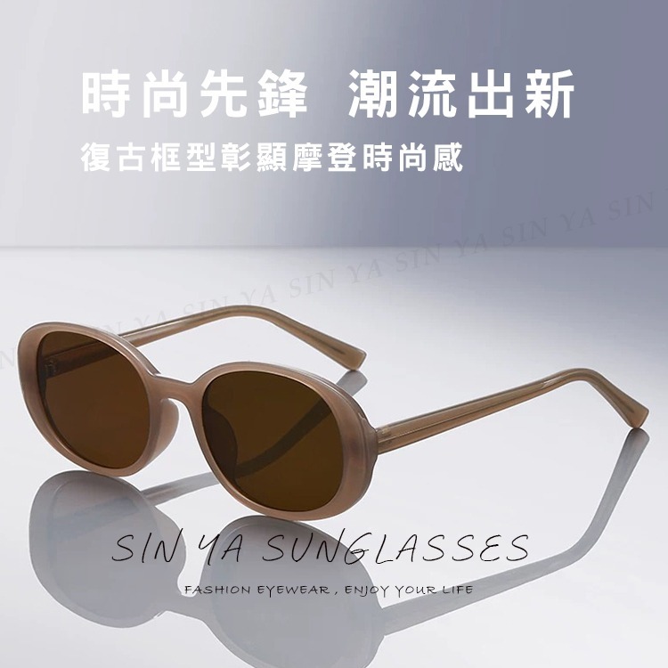 TR90偏光墨鏡 時尚橢圓墨鏡 韓國明星款偏光墨鏡 多色可選 男女適用 防眩光 抗UV400 N6528-細節圖5