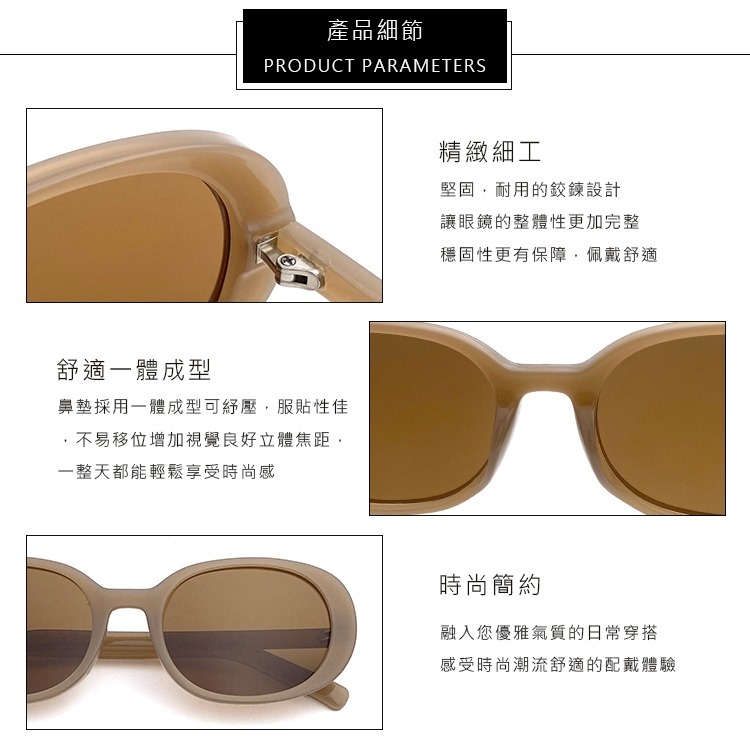 TR90偏光墨鏡 時尚橢圓墨鏡 韓國明星款偏光墨鏡 多色可選 男女適用 防眩光 抗UV400 N6528-細節圖8