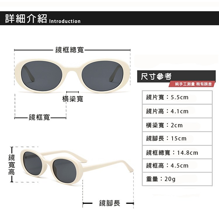 TR90偏光墨鏡 時尚橢圓墨鏡 韓國明星款偏光墨鏡 多色可選 男女適用 防眩光 抗UV400 N6528-細節圖10