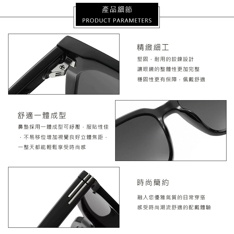 時尚線條感方框太陽眼鏡 TR90偏光墨鏡 大框顯小臉 輕量明星款 防眩光 抗UV400 N2033-細節圖9