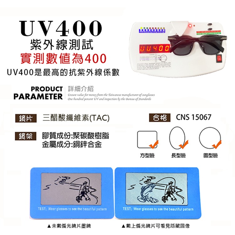 時尚線條感方框太陽眼鏡 TR90偏光墨鏡 大框顯小臉 輕量明星款 防眩光 抗UV400 N2033-細節圖10