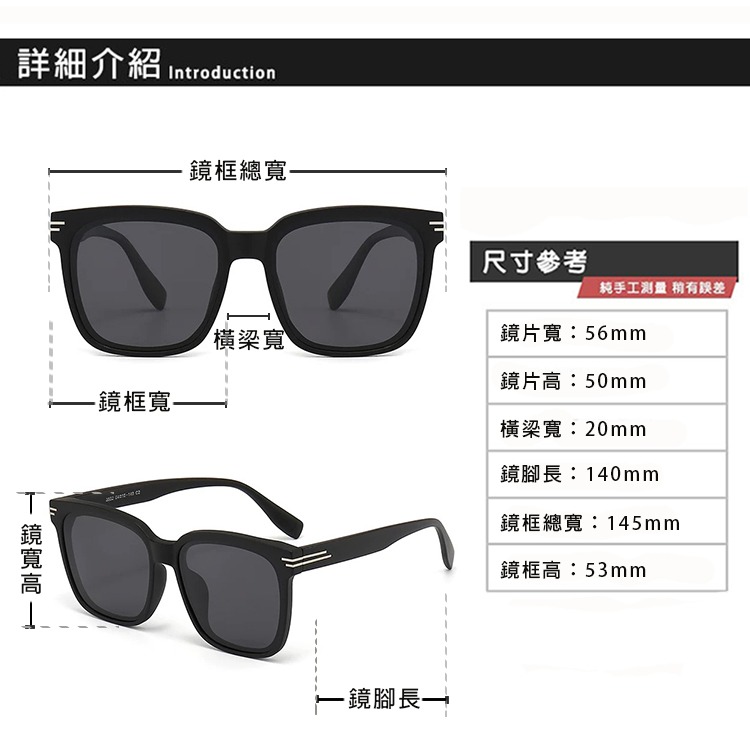 時尚線條感方框太陽眼鏡 TR90偏光墨鏡 大框顯小臉 輕量明星款 防眩光 抗UV400 N2033-細節圖11