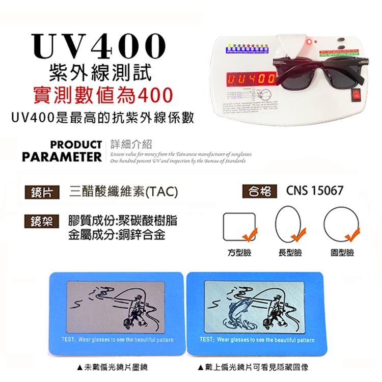 時尚線條感方框太陽眼鏡 TR90偏光墨鏡 大框顯小臉 輕量明星款 防眩光 抗UV400 N2033-細節圖10
