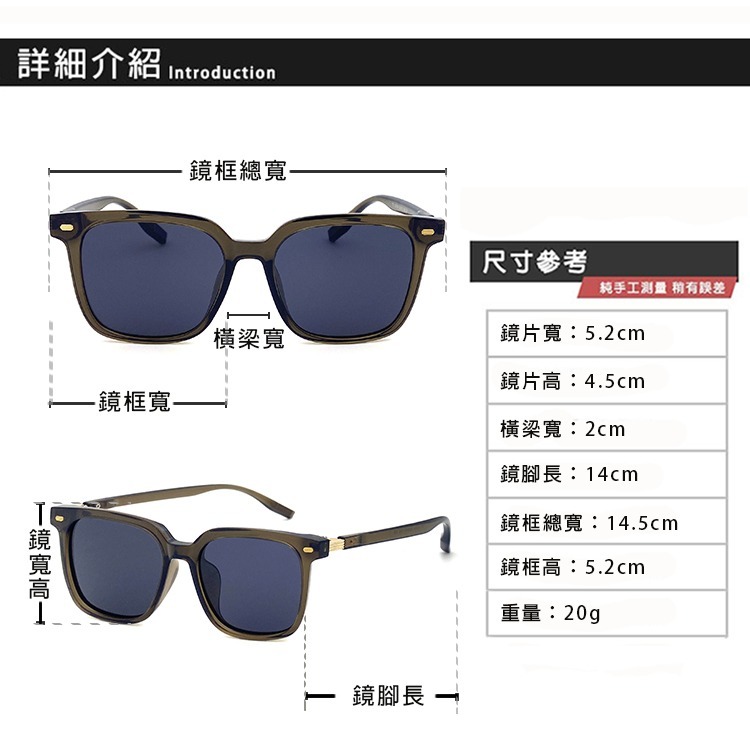 TR90偏光墨鏡 韓版方框偏光太陽眼鏡 大框顯小臉 輕量明星款 防眩光 抗UV400 N2034-細節圖7