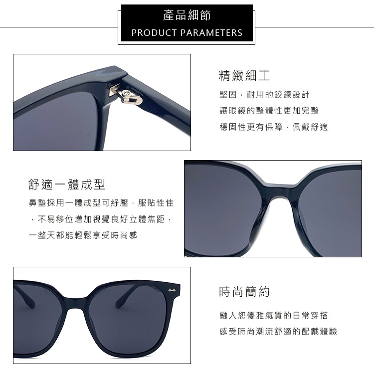 TR90偏光墨鏡 韓版圓框偏光太陽眼鏡 大框顯小臉 輕量明星款 防眩光 抗UV400 N2318-細節圖8