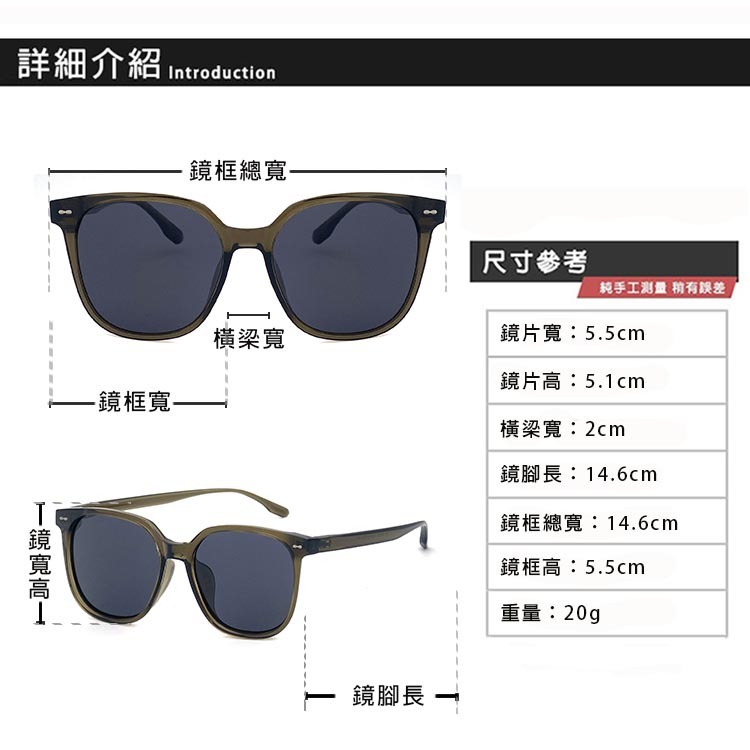 TR90偏光墨鏡 韓版圓框偏光太陽眼鏡 大框顯小臉 輕量明星款 防眩光 抗UV400 N2318-細節圖10