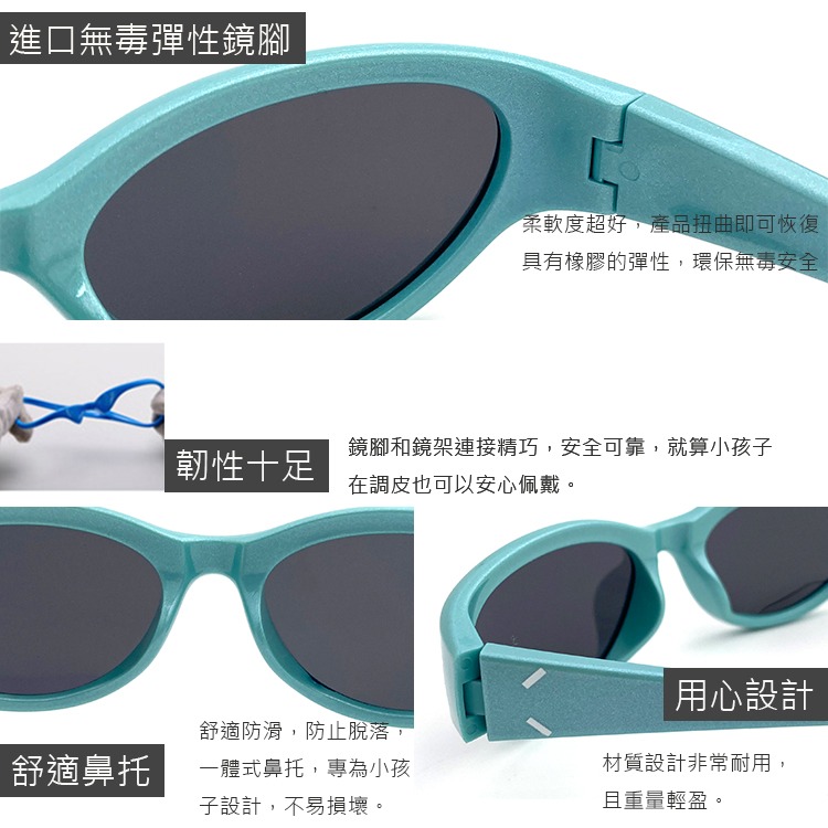 韓國兒童偏光墨鏡 科技感貓眼造型 兒童休閒墨鏡 矽膠輕盈材質 2~10歲適用 抗UV400 N2046-細節圖8