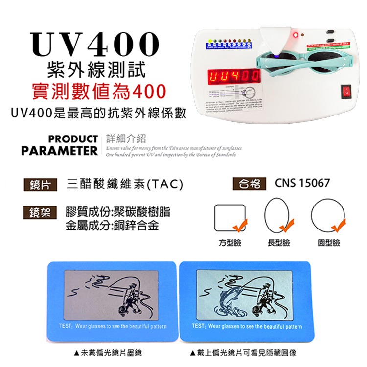 韓國兒童偏光墨鏡 科技感貓眼造型 兒童休閒墨鏡 矽膠輕盈材質 2~10歲適用 抗UV400 N2046-細節圖9