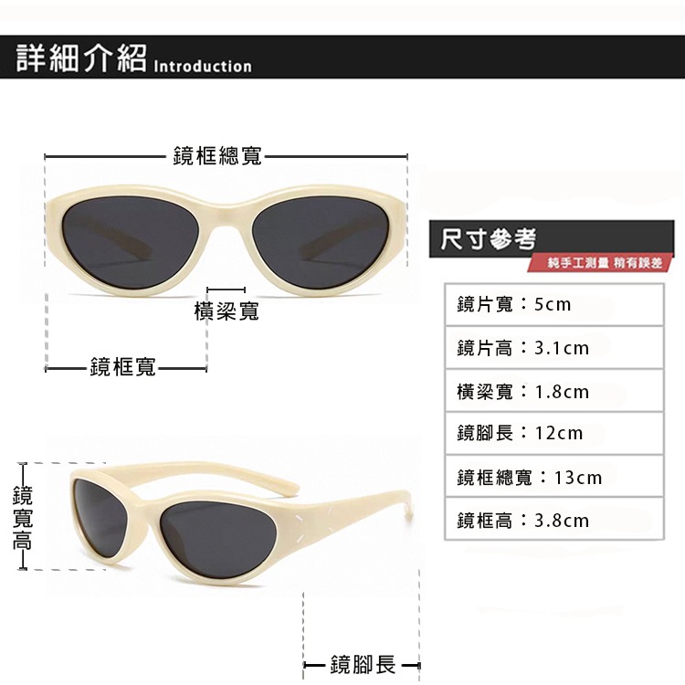 韓國兒童偏光墨鏡 科技感貓眼造型 兒童休閒墨鏡 矽膠輕盈材質 2~10歲適用 抗UV400 N2046-細節圖10