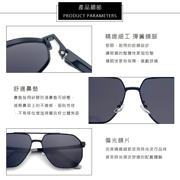 時尚飛行員墨鏡 駕駛偏光墨鏡 金屬框彈簧腳 Polarized輕量僅22g 抗UV400 N970-細節圖5