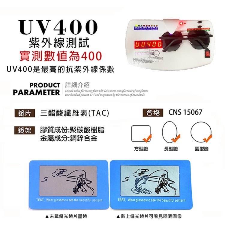 時尚飛行員墨鏡 駕駛偏光墨鏡 金屬框彈簧腳 Polarized輕量僅22g 抗UV400 N970-細節圖6
