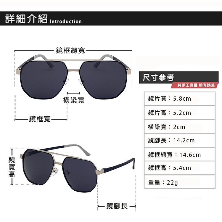 時尚飛行員墨鏡 駕駛偏光墨鏡 金屬框彈簧腳 Polarized輕量僅22g 抗UV400 N970-細節圖7