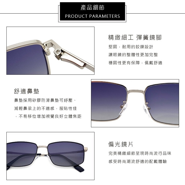 時尚方框太陽眼鏡 彈性鏡腳 輕量材質 駕駛墨鏡 Polarized抗UV400+濾藍光/防眩光/反光 N561-細節圖4