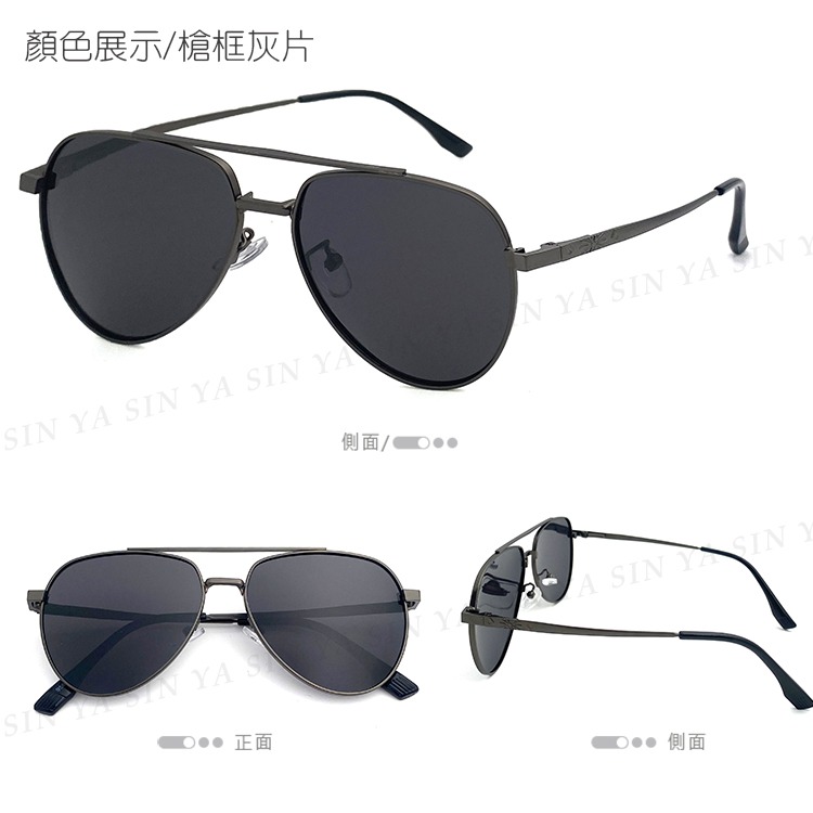 飛行員偏光墨鏡 彈簧鏡腳 配戴舒適 Polarized駕駛太陽眼鏡 男女適用 抗UV400 N567-細節圖4