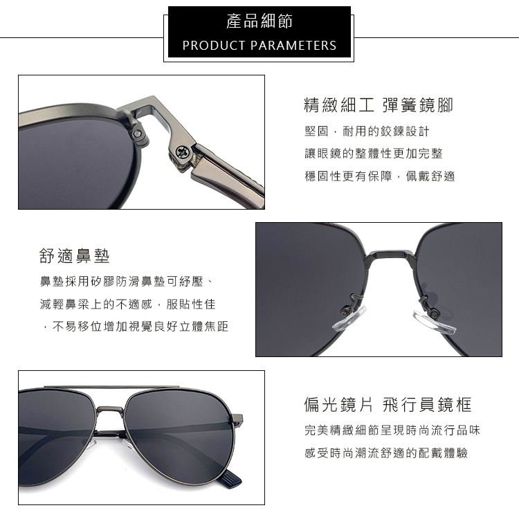 飛行員偏光墨鏡 彈簧鏡腳 配戴舒適 Polarized駕駛太陽眼鏡 男女適用 抗UV400 N567-細節圖6