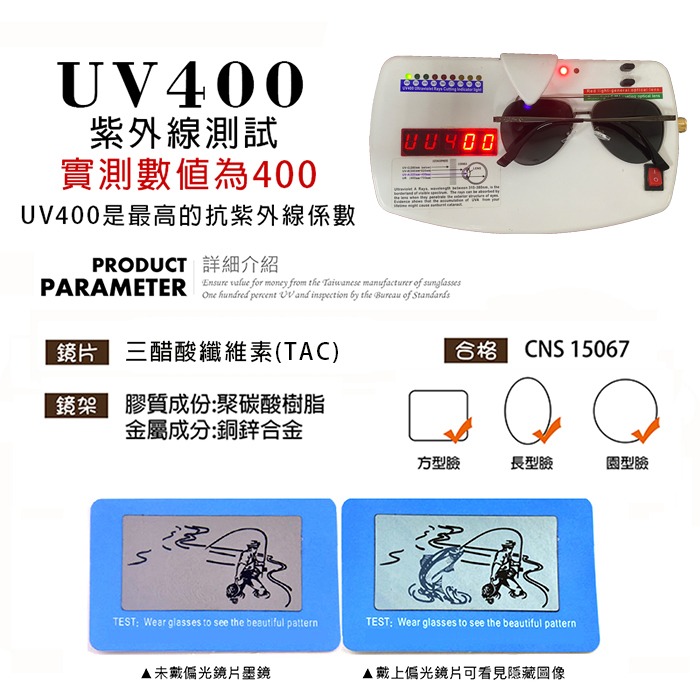 飛行員偏光墨鏡 彈簧鏡腳 配戴舒適 Polarized駕駛太陽眼鏡 男女適用 抗UV400 N567-細節圖7