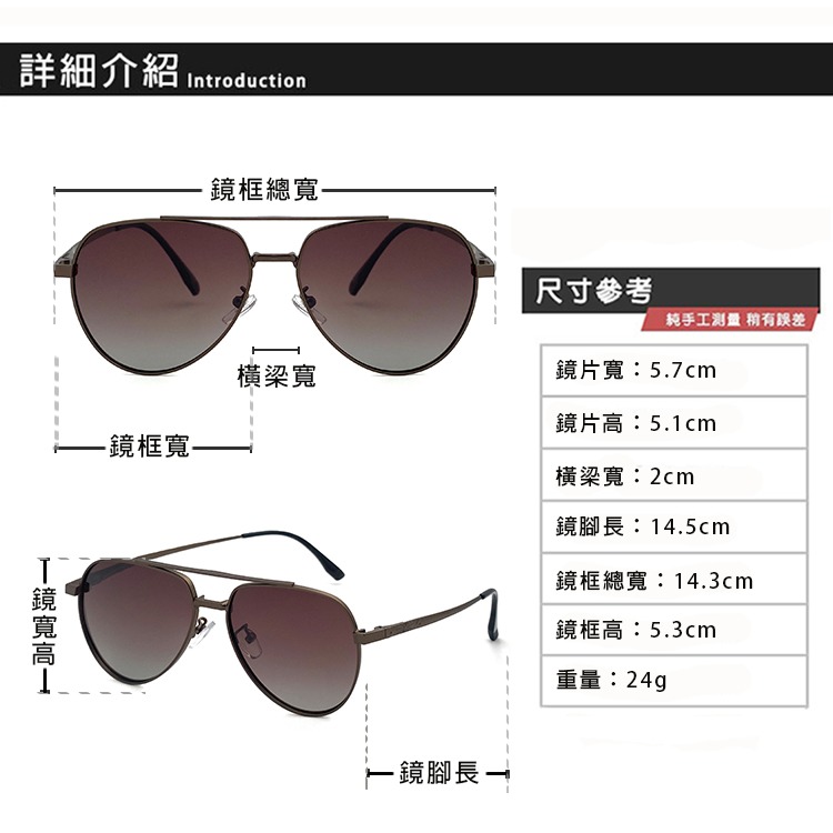 飛行員偏光墨鏡 彈簧鏡腳 配戴舒適 Polarized駕駛太陽眼鏡 男女適用 抗UV400 N567-細節圖8