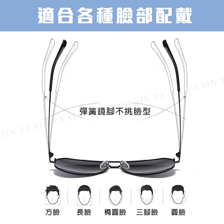 飛行員偏光墨鏡 Polarized駕駛太陽眼鏡 男女適用 抗紫外線UV400 時尚流行款 S942-細節圖5