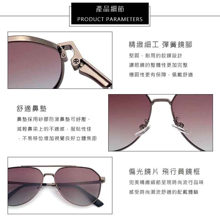 飛行員偏光墨鏡 Polarized駕駛太陽眼鏡 男女適用 抗紫外線UV400 時尚流行款 S942-細節圖6
