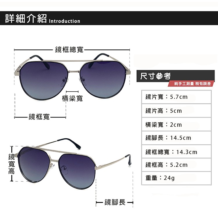 飛行員偏光墨鏡 Polarized駕駛太陽眼鏡 男女適用 抗紫外線UV400 時尚流行款 S942-細節圖8