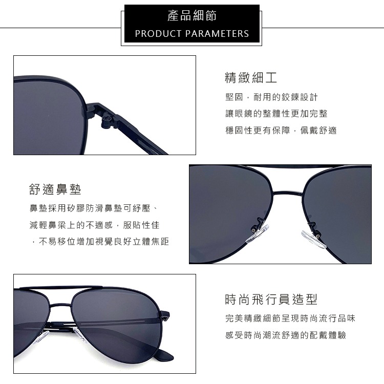 時尚飛行員墨鏡 偏光駕駛墨鏡 Polarized超輕量僅20g 抗UV400 N92592-細節圖4