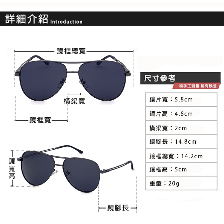 時尚飛行員墨鏡 偏光駕駛墨鏡 Polarized超輕量僅20g 抗UV400 N92592-細節圖6