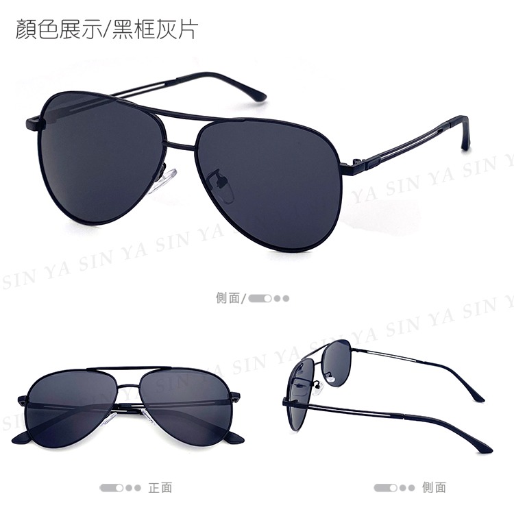 時尚飛行員墨鏡 偏光駕駛墨鏡 Polarized超輕量僅20g 抗UV400 N92592-規格圖10