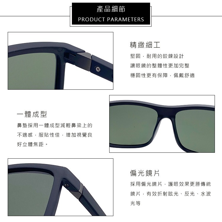 休閒偏光太陽眼鏡 時尚駕駛墨鏡 Polarized超輕量僅22g 男女適用 抗UV400 N329-細節圖8