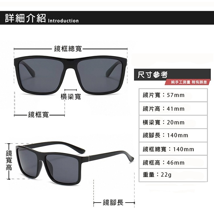 休閒偏光太陽眼鏡 時尚駕駛墨鏡 Polarized超輕量僅22g 男女適用 抗UV400 N329-細節圖10