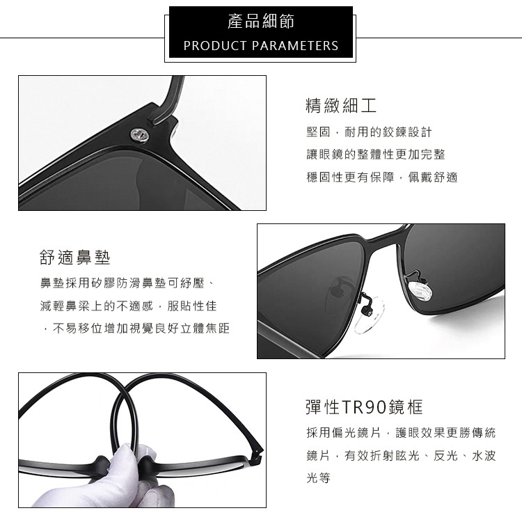 超薄偏光太陽眼鏡 彈性TR90時尚駕駛墨鏡 Polarized超輕量僅18g 男女適用 抗UV400-細節圖9