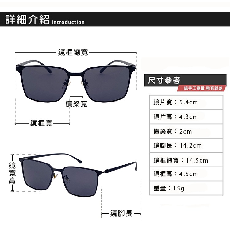 薄鋼偏光太陽眼鏡 彈性TR90時尚駕駛墨鏡 Polarized超輕量僅15g 男女適用 抗UV400-細節圖8