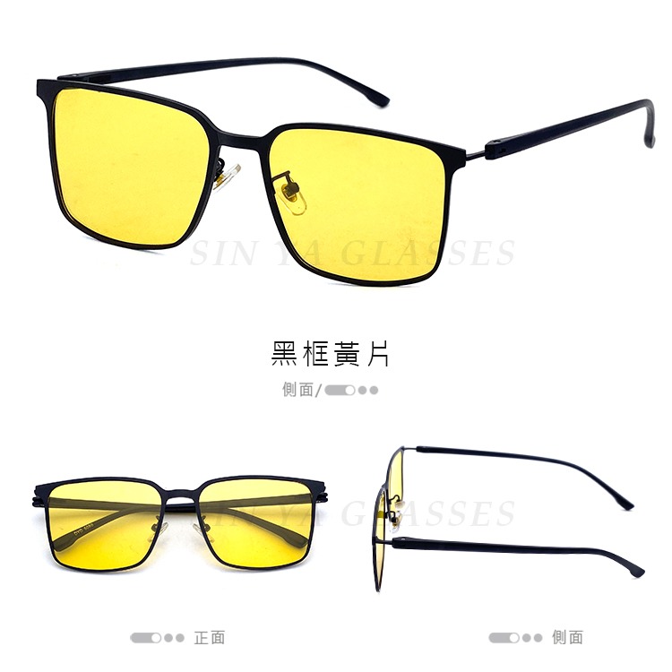 黑框黃片(夜視鏡)