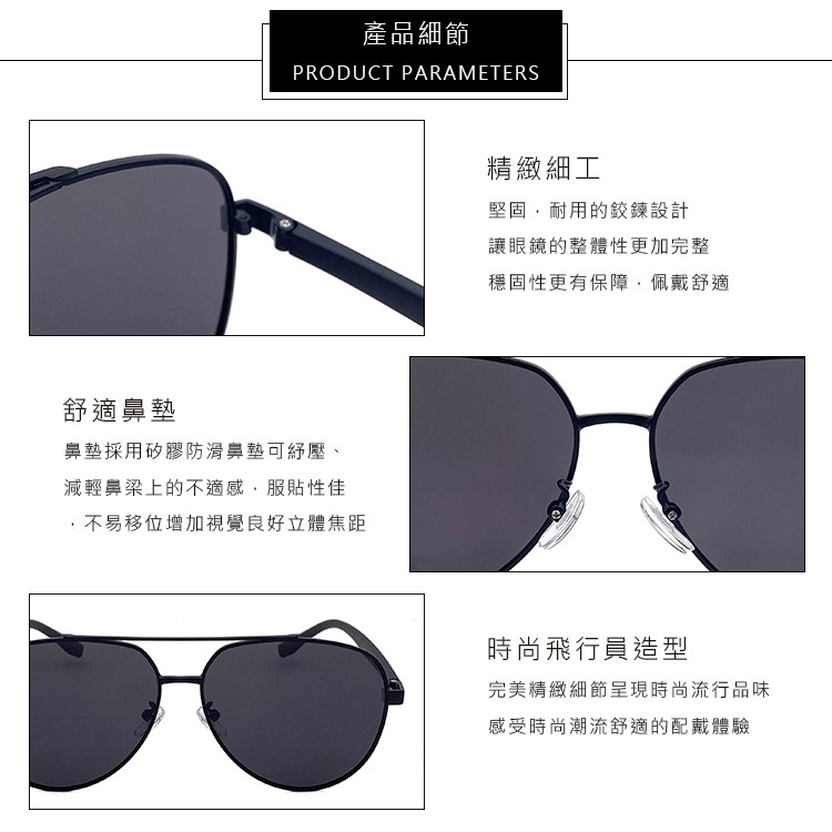 TR90偏光駕駛墨鏡 時尚飛行員墨鏡 Polarized超輕量僅20g 抗UV400  N94563-細節圖5
