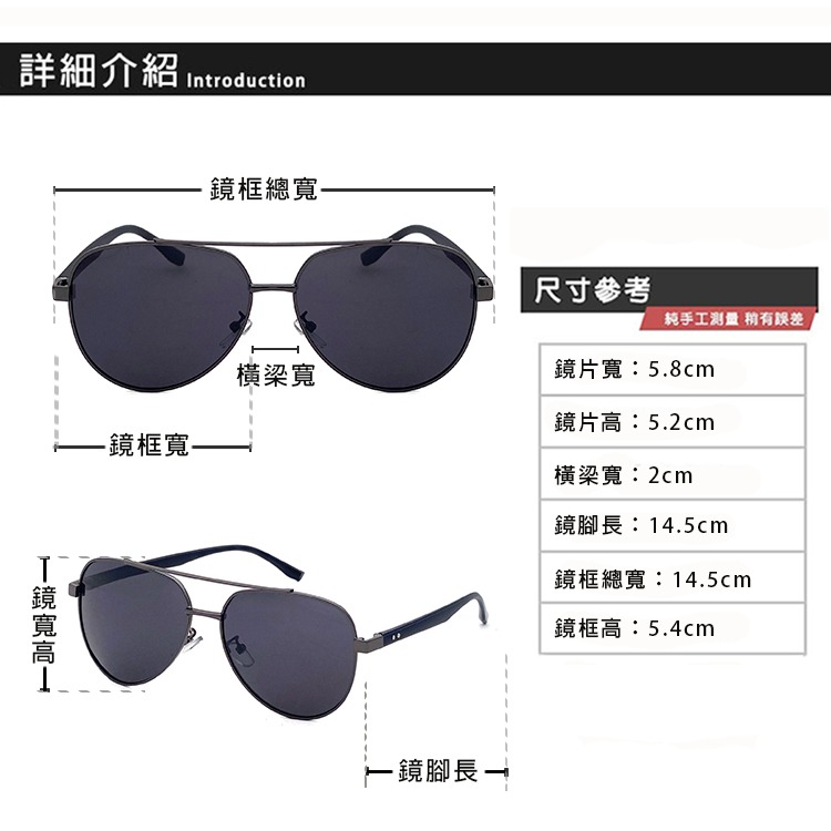 TR90偏光駕駛墨鏡 時尚飛行員墨鏡 Polarized超輕量僅20g 抗UV400  N94563-細節圖7