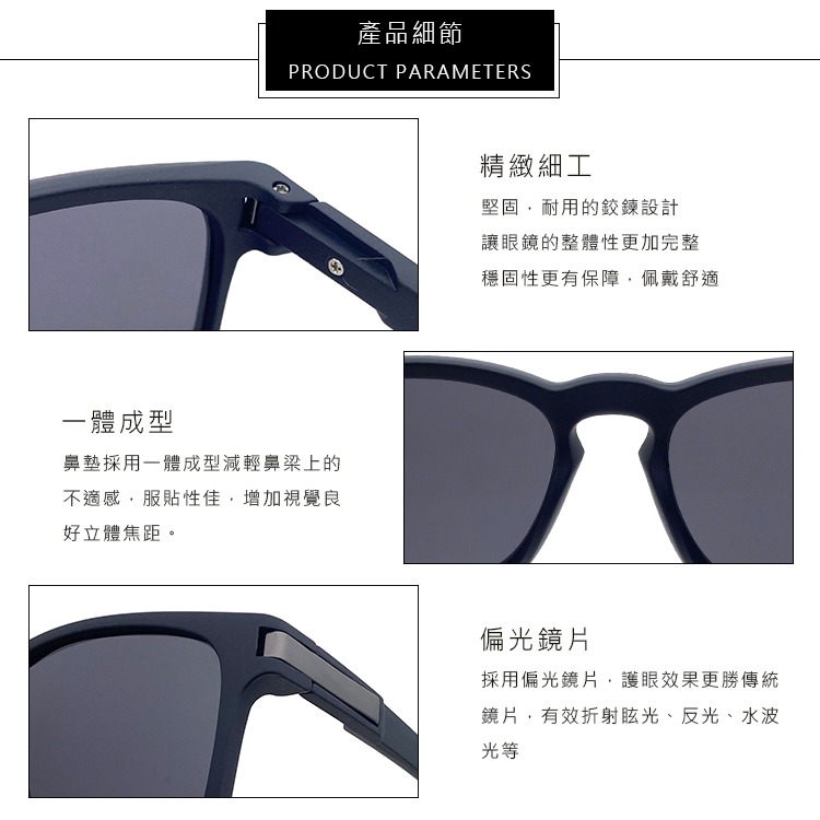 休閒偏光太陽眼鏡 時尚駕駛墨鏡 Polarized超輕量僅21g 男女適用 抗UV400  N323-細節圖3