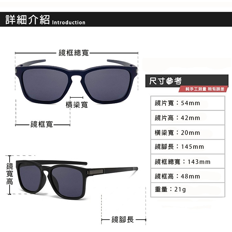 休閒偏光太陽眼鏡 時尚駕駛墨鏡 Polarized超輕量僅21g 男女適用 抗UV400  N323-細節圖5