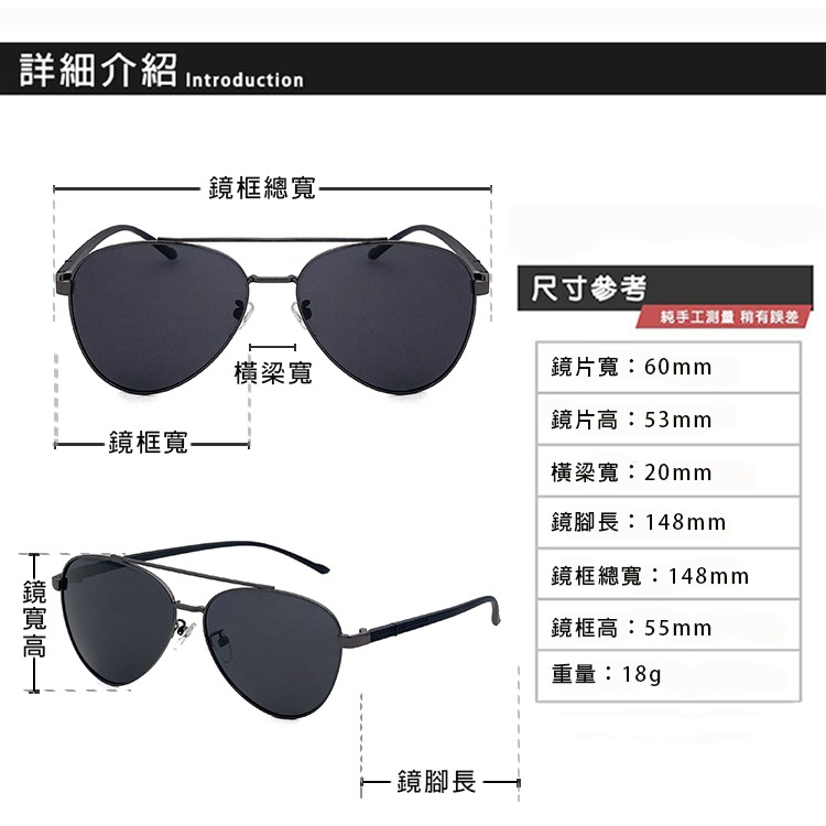 TR90偏光太陽眼鏡 時尚飛行員墨鏡 Polarized超輕量僅18g 抗UV400 N8828-細節圖5
