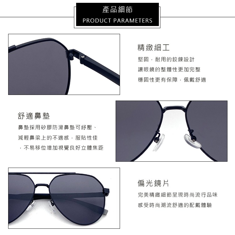 新潮飛行員偏光墨鏡 Polarized駕駛墨鏡 僅20g 男女適用 抗紫外線UV400 防眩光 反光 N941-細節圖5