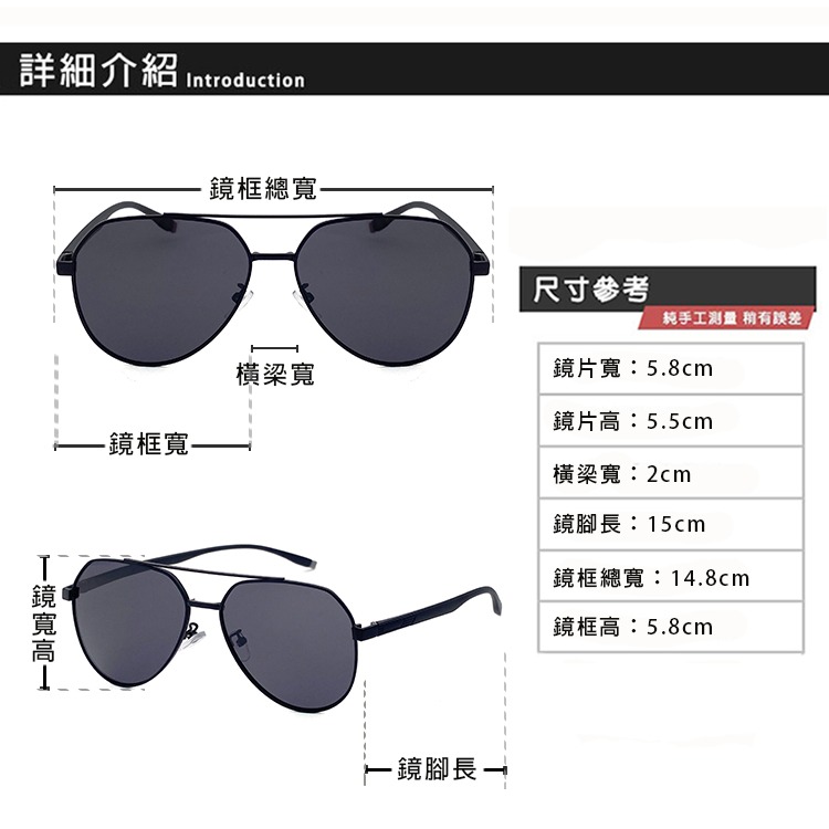 新潮飛行員偏光墨鏡 Polarized駕駛墨鏡 僅20g 男女適用 抗紫外線UV400 防眩光 反光 N941-細節圖7