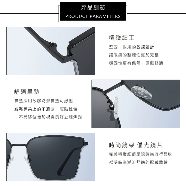 時尚高質感偏光墨鏡 新潮流Polarized駕駛太陽眼鏡 男女適用 抗紫外線UV400 防眩光 N942-細節圖6