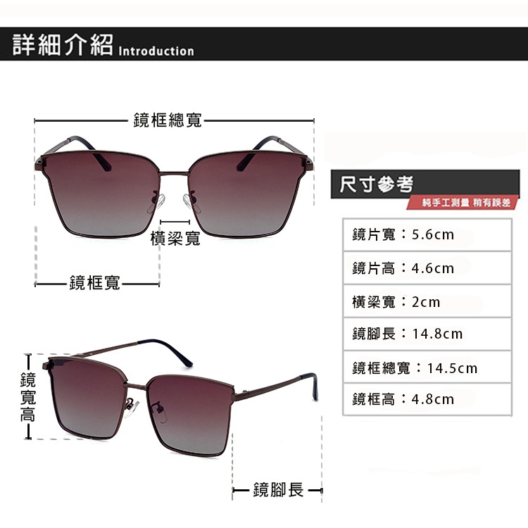 時尚高質感偏光墨鏡 新潮流Polarized駕駛太陽眼鏡 男女適用 抗紫外線UV400 防眩光 N942-細節圖8