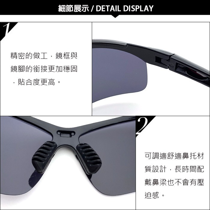 MIT運動偏光眼鏡 Polarize流線型 偏光墨鏡 抗UV400 路跑眼鏡 戶外太陽眼鏡 單車族 馬拉松 防滑設計-細節圖5