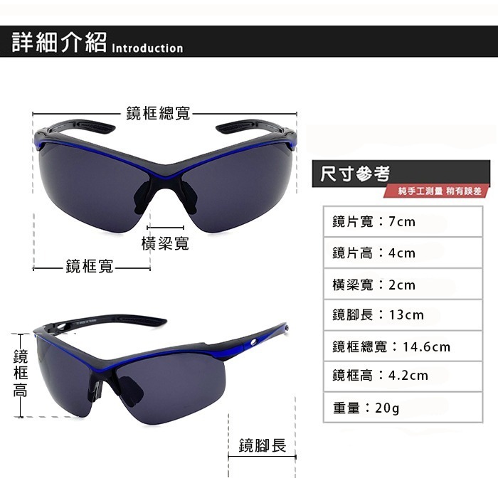 MIT運動偏光眼鏡 Polarize流線型 偏光墨鏡 抗UV400 路跑眼鏡 戶外太陽眼鏡 單車族 馬拉松 防滑設計-細節圖8