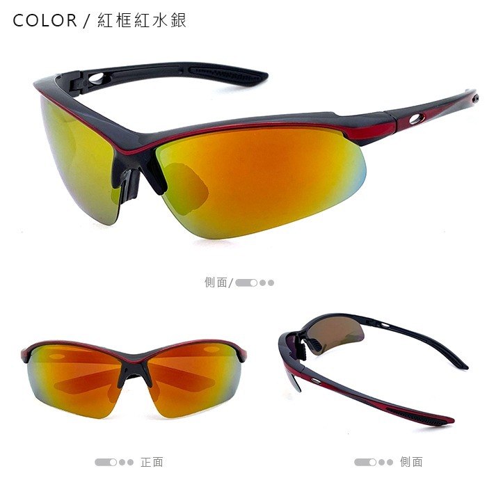 MIT運動偏光眼鏡 Polarize流線型 偏光墨鏡 抗UV400 路跑眼鏡 戶外太陽眼鏡 單車族 馬拉松 防滑設計-規格圖11
